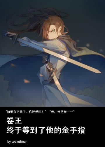 卷王试卷