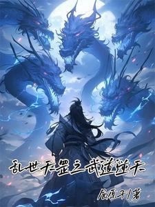 你练天罡法