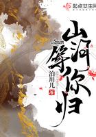 山河等你归女主喜欢达奚安吗