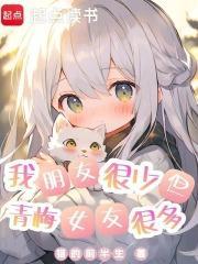 从幼儿园开始免费