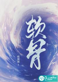软骨素什么牌子效果最好