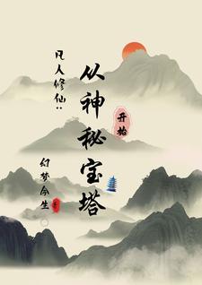 宝塔一小
