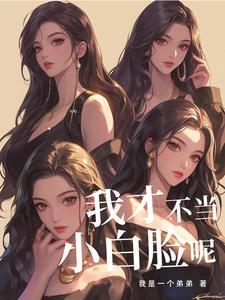 富婆看上送快递小哥