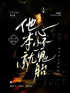 我是深渊电影2023最新上映时间