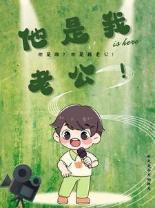 我看谁敢动他
