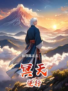 冥王星逆行