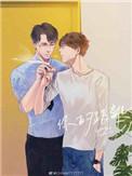 你的距离微博截图58