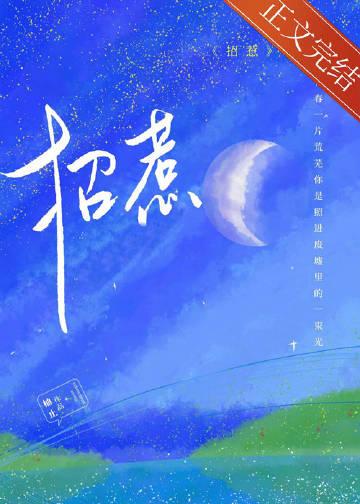 招惹傲娇小野猫后