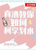 划水小技巧