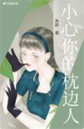 六岁男孩肚脐周围疼