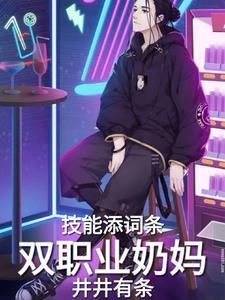 dnf奶妈怎么双遴选