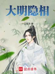大明从空印案开始飞卢