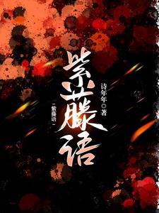 紫藤语音助手