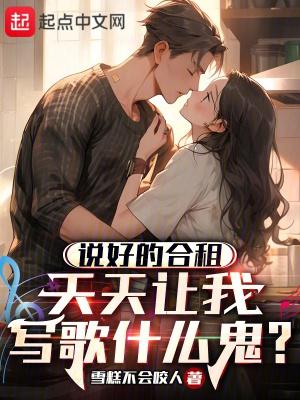 合租你听过别人叫吗贴吧