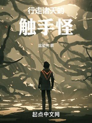 行走诸天的猎魔人起点