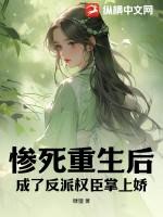 重生的
