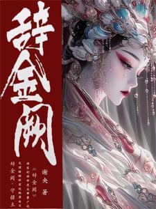 女帝请翻牌TXT