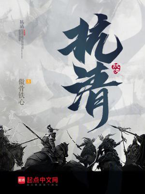 郑成功为什么抗清