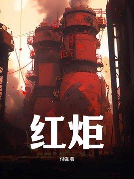 红烧肉怎样做