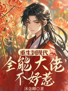 老婆太强悍
