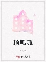顶呱呱打一数字