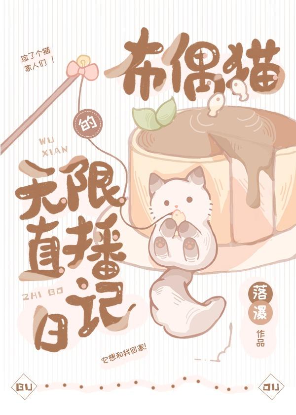 布偶猫哔哩哔哩