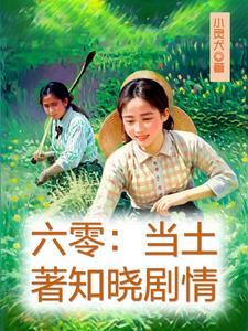 下放农场是什么时候