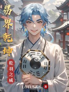 乾坤为易之门户