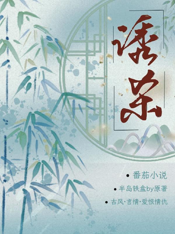 诱杀法利用的是害虫的什么性