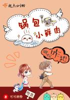 锅包肉的做法小红书
