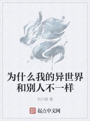 我的世界手游异世界
