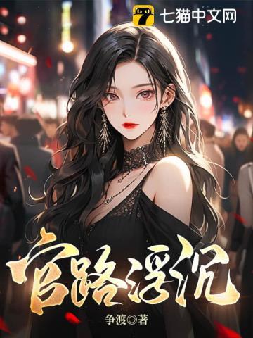 权力巅峰完整版免费阅读全文