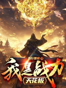 谁还当舔狗啊
