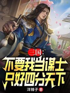 陛下饶了我吧李馥云