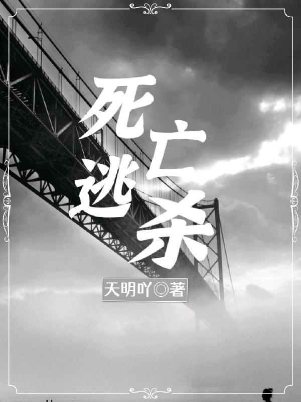 当我穿越到王者荣耀免费阅读