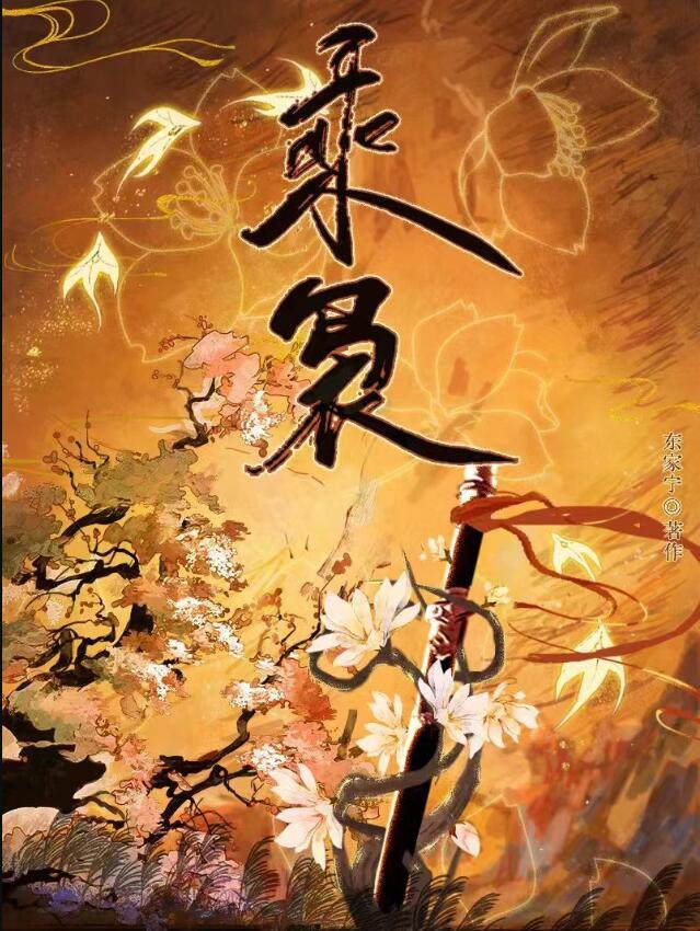 破镜重圆文女主不想he番外
