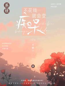 不花钱就难受怎么办