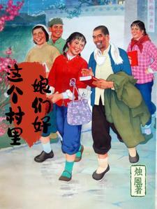 八十年代歌曲