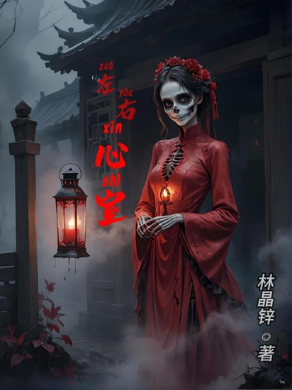 左右心室点状强回声