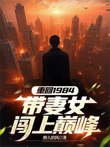 重生80开局就分家的