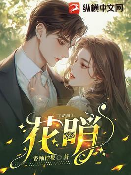这个球星风格过于花哨