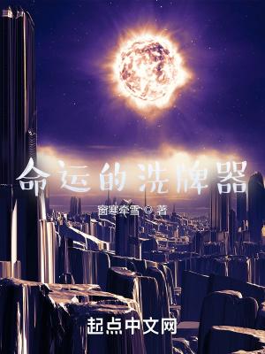 异能卡牌最终结局
