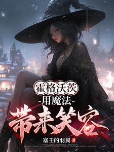 哈利波特里的布莱克家族