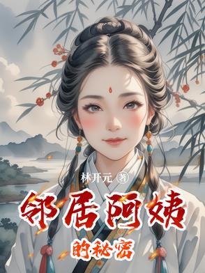 深夜廻剧情结局分析