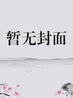 夜夜笙歌什么意思