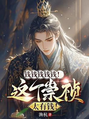 崇祯钱币背贵