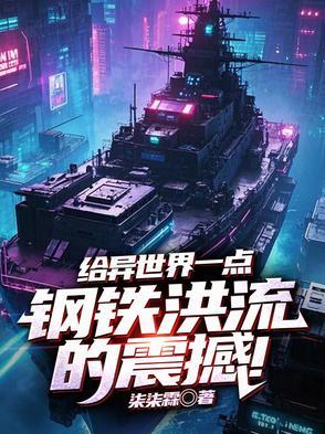 异世界铁匠