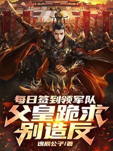 每日签到礼包系统