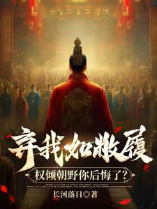 皆为臣妾