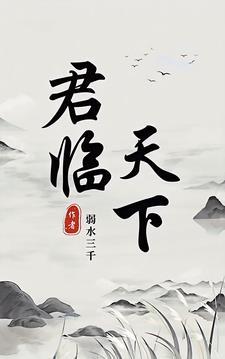 六道 轮回
